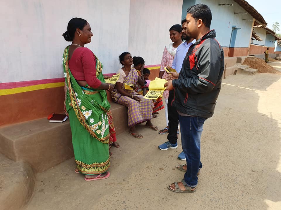 Village Awareness Campaign For RGS Gurukulam